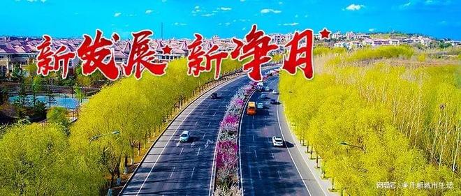 净月高新区：疫情防控物资保障专班全力筑牢防疫物资网