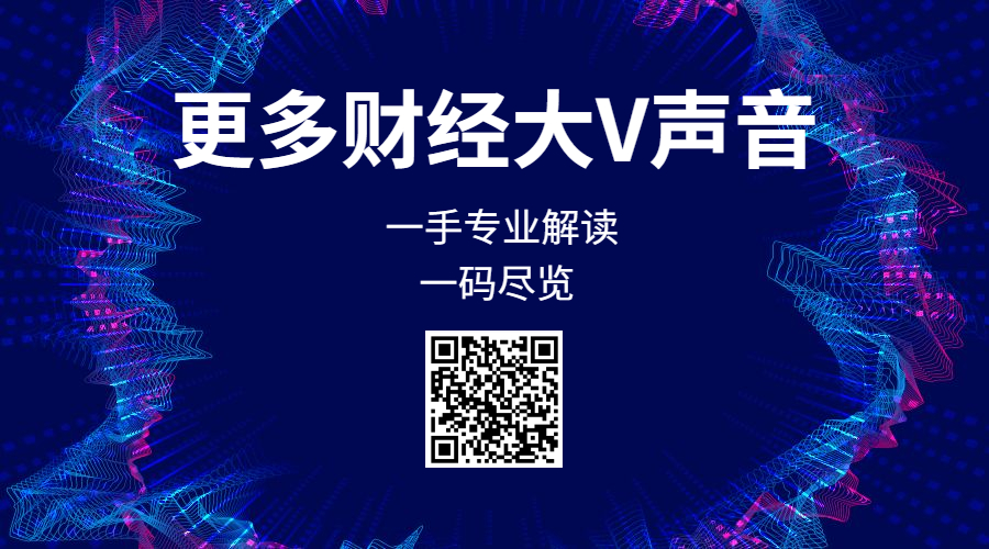 疫情危机下，2020 年全球经济衰退，2021 年走势成谜