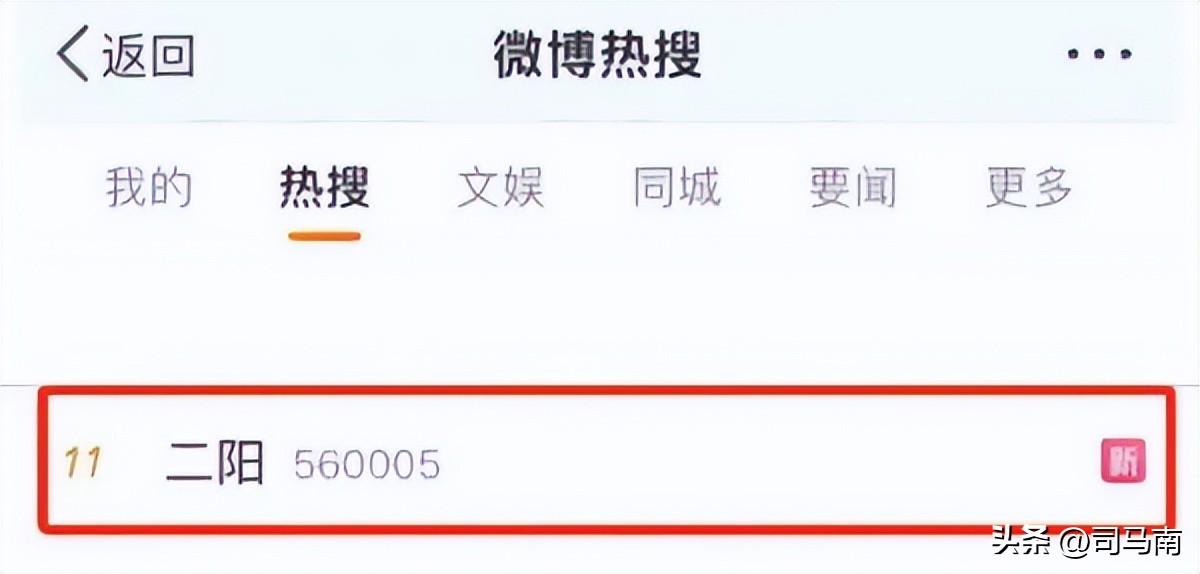 近期新冠疫情确诊病例上升，症状普遍较轻，原因却扑朔迷离？