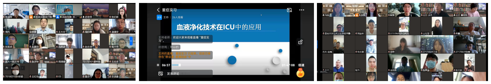 白求恩医学部应对新冠疫情挑战，探索医学本科实践教学新路径