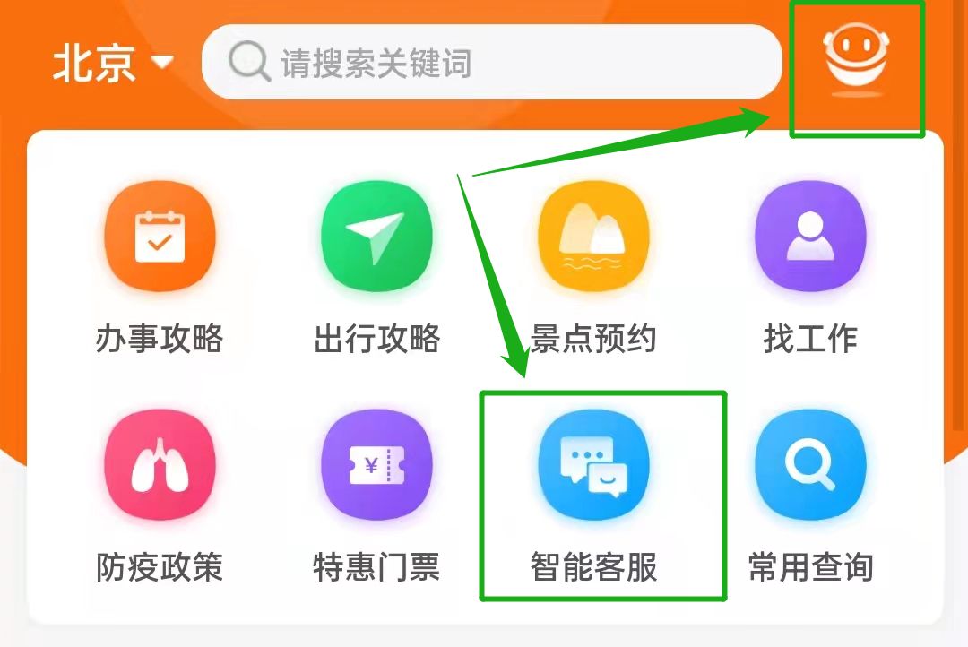北京每日疫情情况汇总，含新增确诊、无症状及治愈出院数
