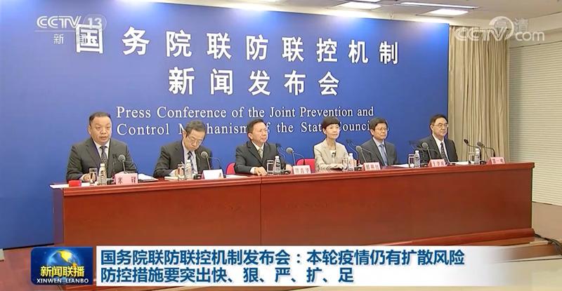 多地现新增病例，本土疫情扩散风险增大，防控措施需强化
