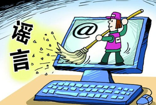 疫情期间谣言多，这些谣言你中招了吗？快来看真相