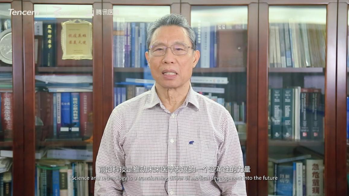 钟南山张文宏分享新冠疫情趋势研判，顶尖专家齐聚解码前沿医学