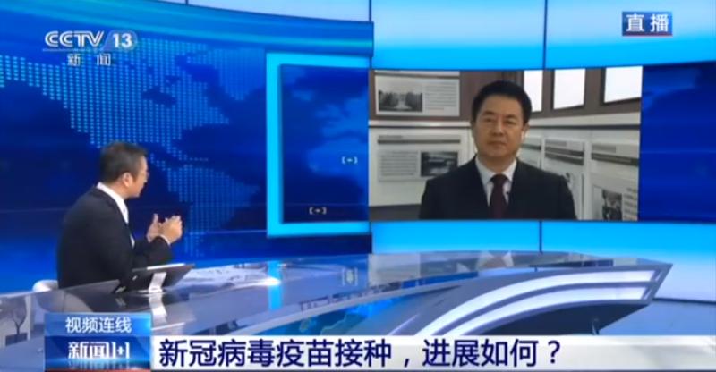 疫情严峻下新冠疫苗接种情况如何？听听国药董事长怎么说