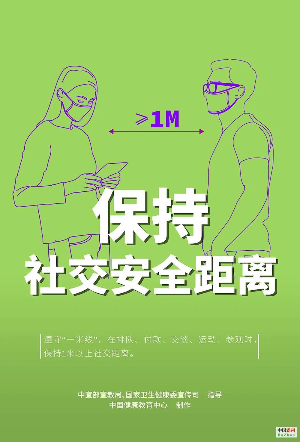 本轮疫情为何要集中隔离？集中隔离要注意啥？速看