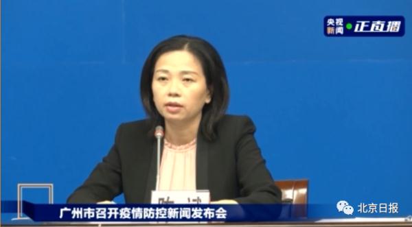 广州疫情防控新闻发布会通报新冠病例及核酸检测情况