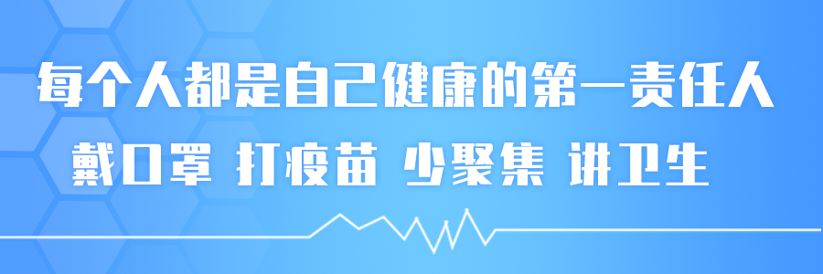 疫情隔离期间如何做好防护？居家隔离注意事项指南
