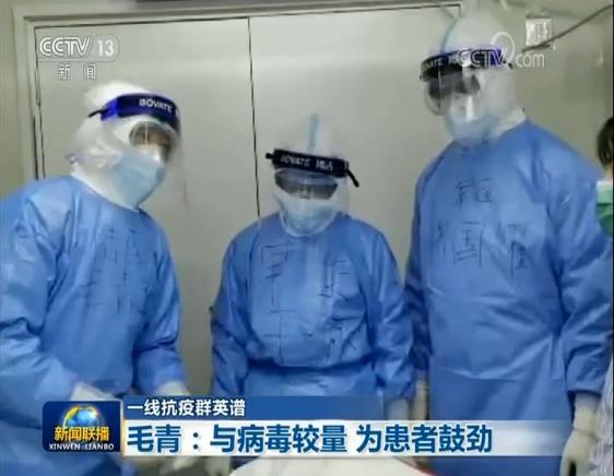 疫情防控期间：一线抗疫、科研攻关及各界支援湖北情况汇总