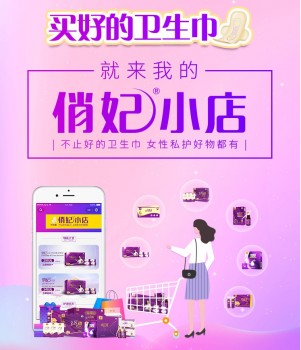 疫情下中小企业启用互联网办公，社交电商成消费渠道新宠