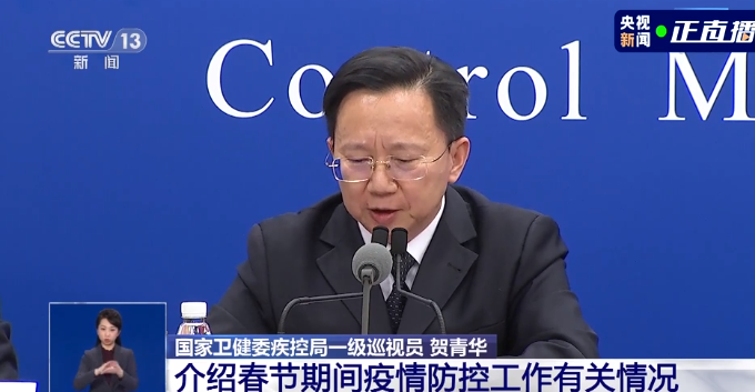 1月29日国务院联防联控机制：本土疫情总体平稳，部分在收尾